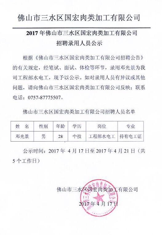 LETOU - 乐投(中文)官方网站