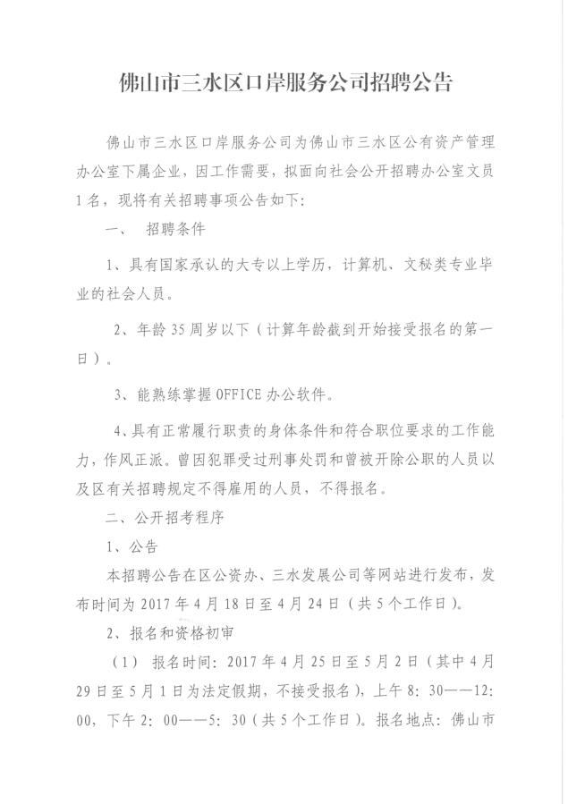 LETOU - 乐投(中文)官方网站