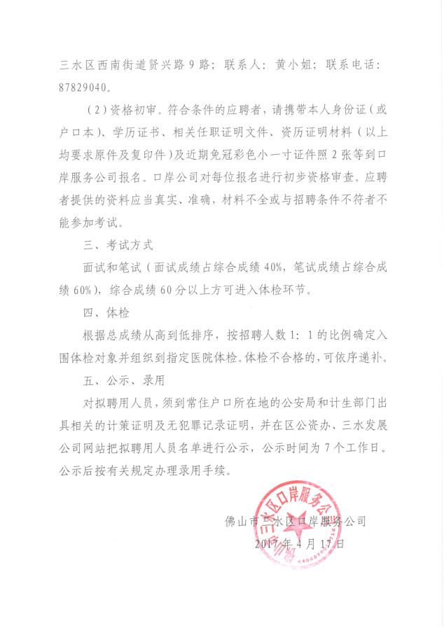 LETOU - 乐投(中文)官方网站