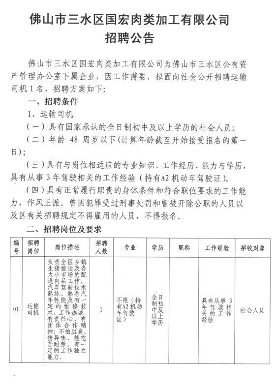 LETOU - 乐投(中文)官方网站