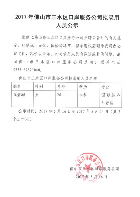 LETOU - 乐投(中文)官方网站