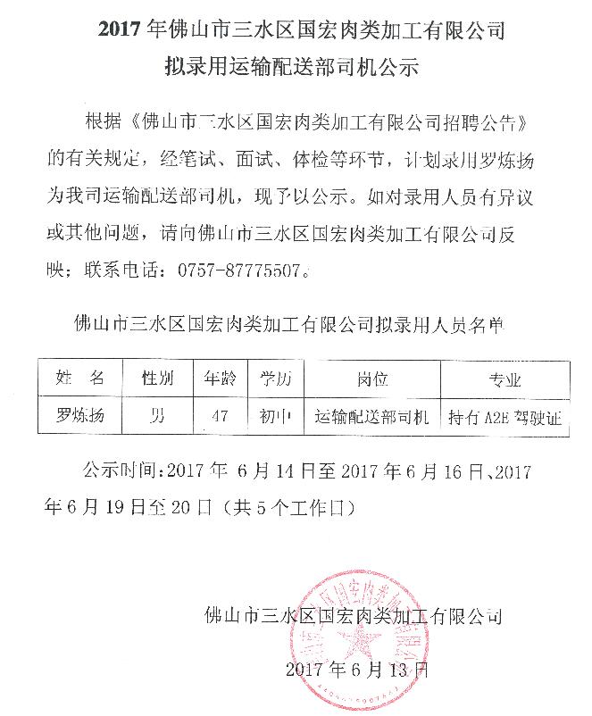 LETOU - 乐投(中文)官方网站