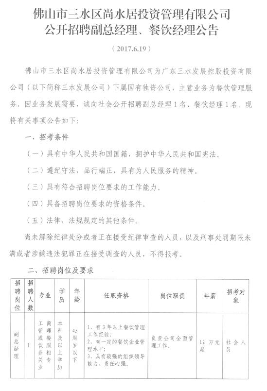 LETOU - 乐投(中文)官方网站