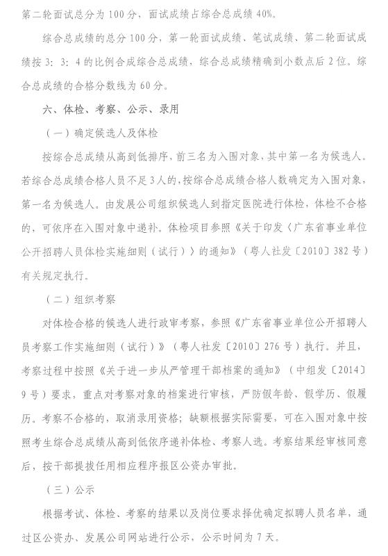 LETOU - 乐投(中文)官方网站
