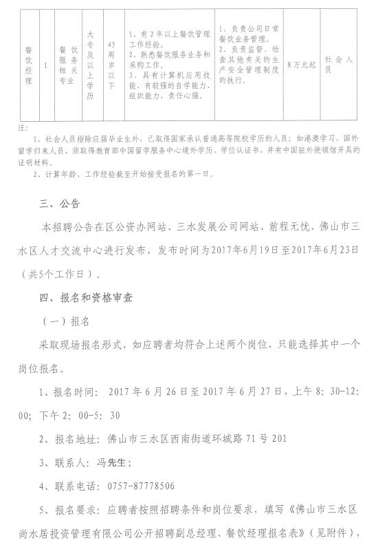 LETOU - 乐投(中文)官方网站