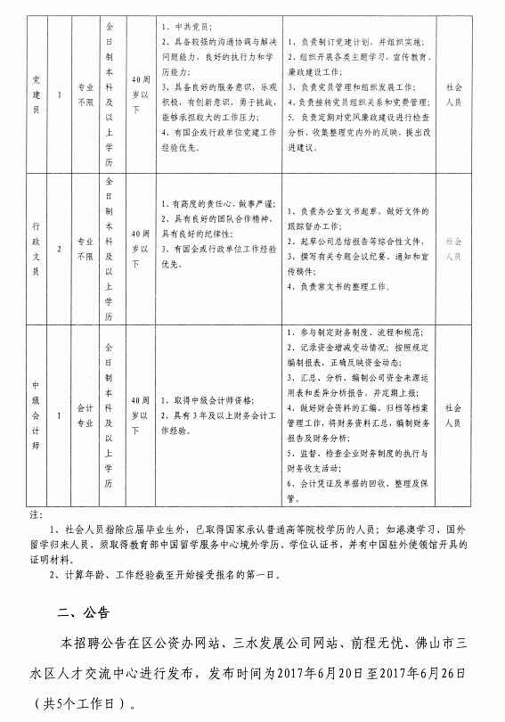 LETOU - 乐投(中文)官方网站