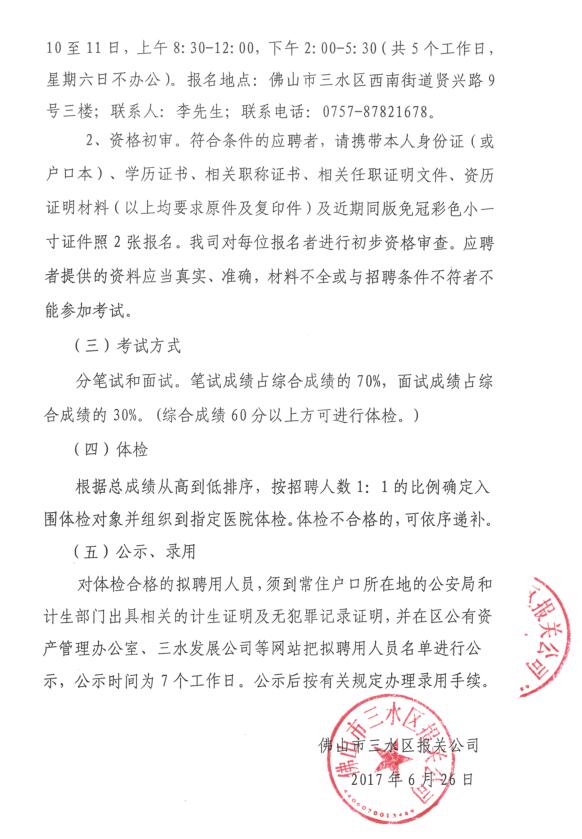 LETOU - 乐投(中文)官方网站