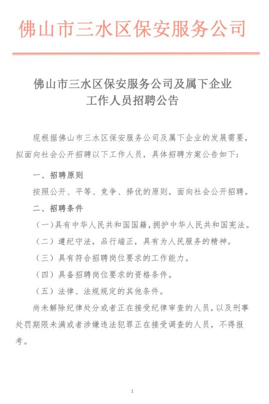 LETOU - 乐投(中文)官方网站