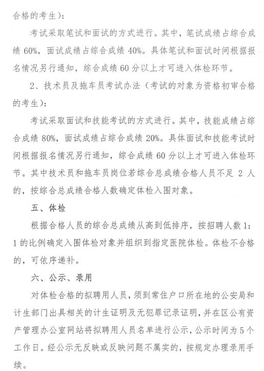 LETOU - 乐投(中文)官方网站