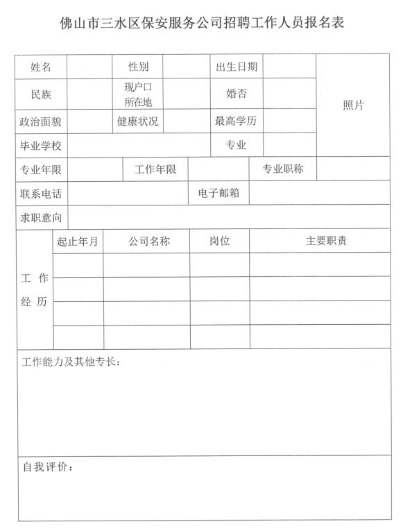 LETOU - 乐投(中文)官方网站