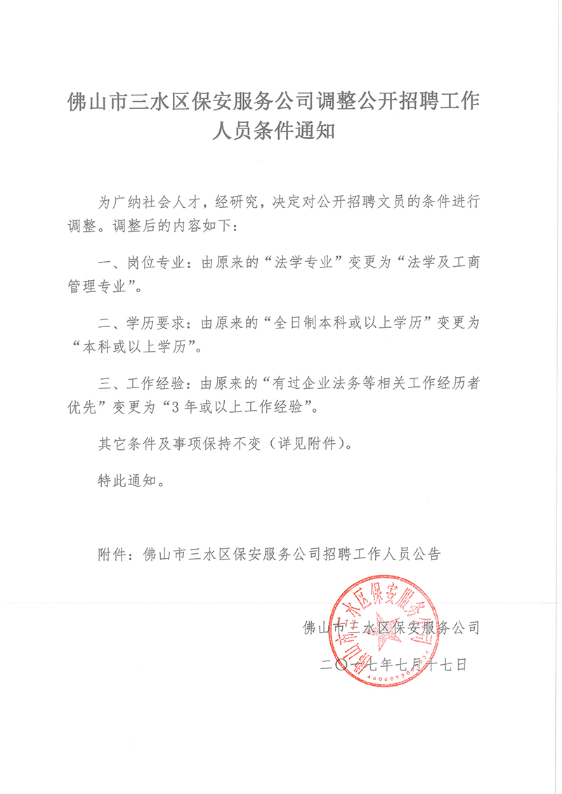 LETOU - 乐投(中文)官方网站