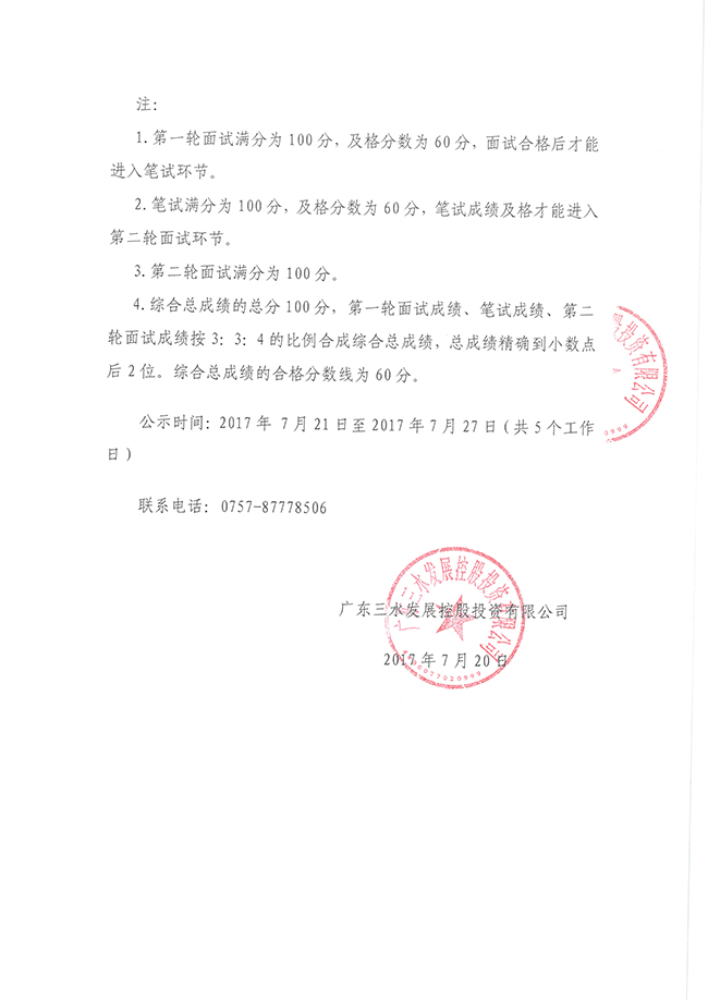 LETOU - 乐投(中文)官方网站