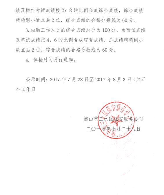 LETOU - 乐投(中文)官方网站