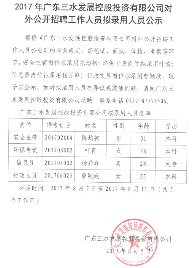 LETOU - 乐投(中文)官方网站