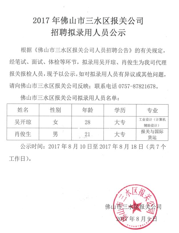 LETOU - 乐投(中文)官方网站