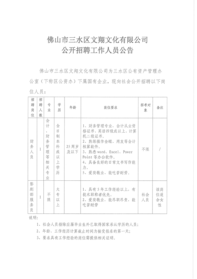 LETOU - 乐投(中文)官方网站