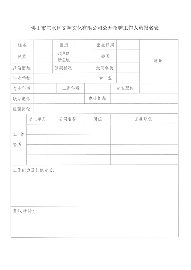 LETOU - 乐投(中文)官方网站