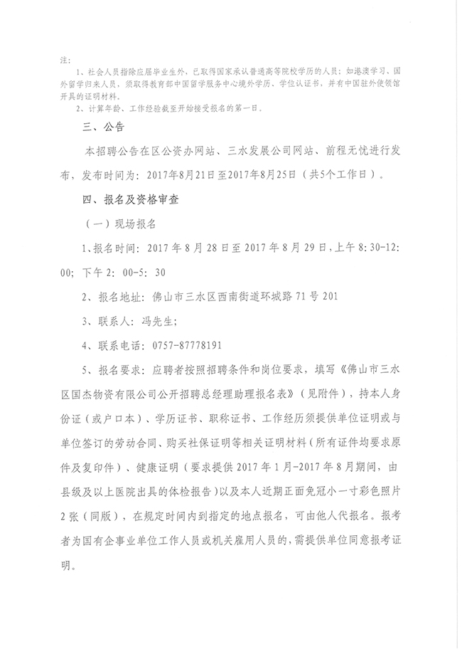LETOU - 乐投(中文)官方网站
