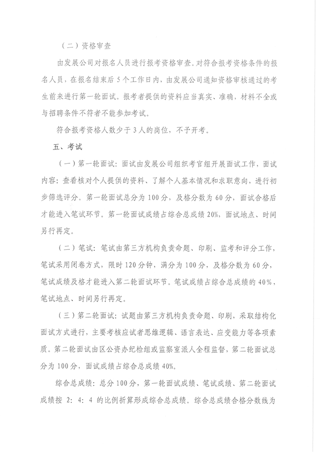 LETOU - 乐投(中文)官方网站