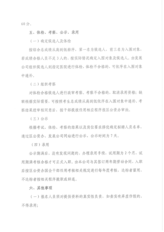 LETOU - 乐投(中文)官方网站