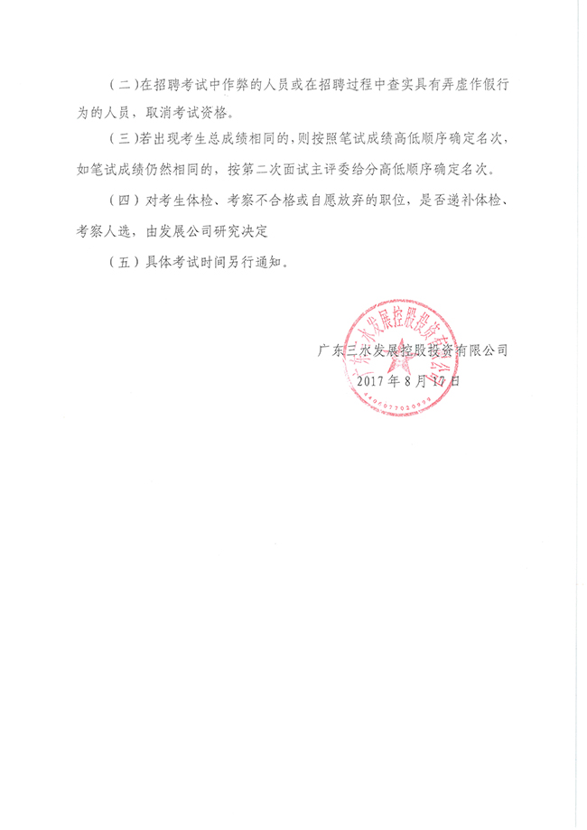 LETOU - 乐投(中文)官方网站