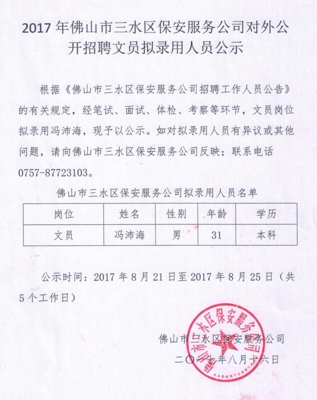 LETOU - 乐投(中文)官方网站