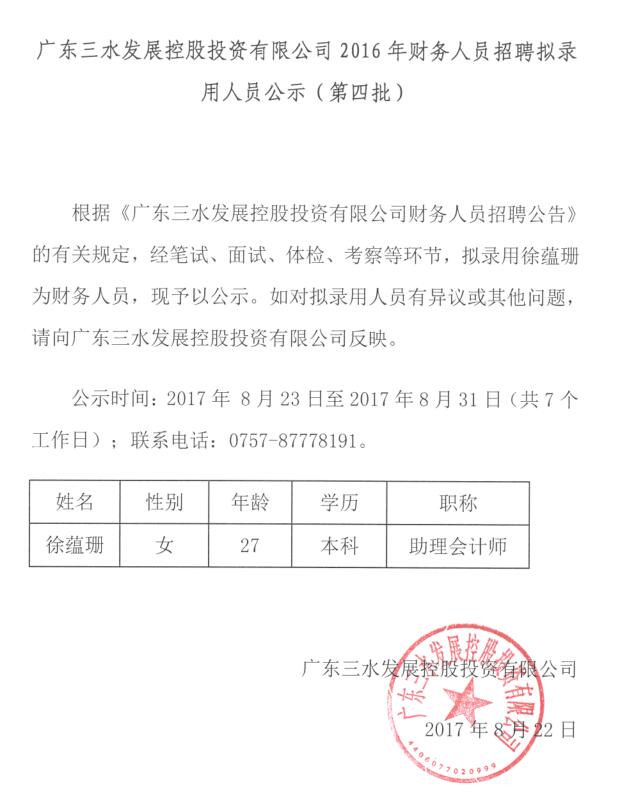 LETOU - 乐投(中文)官方网站