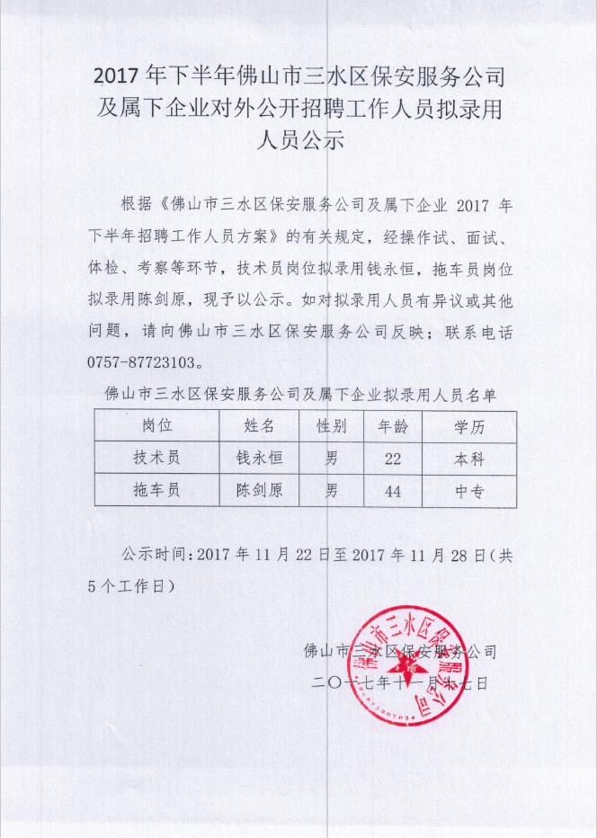 LETOU - 乐投(中文)官方网站