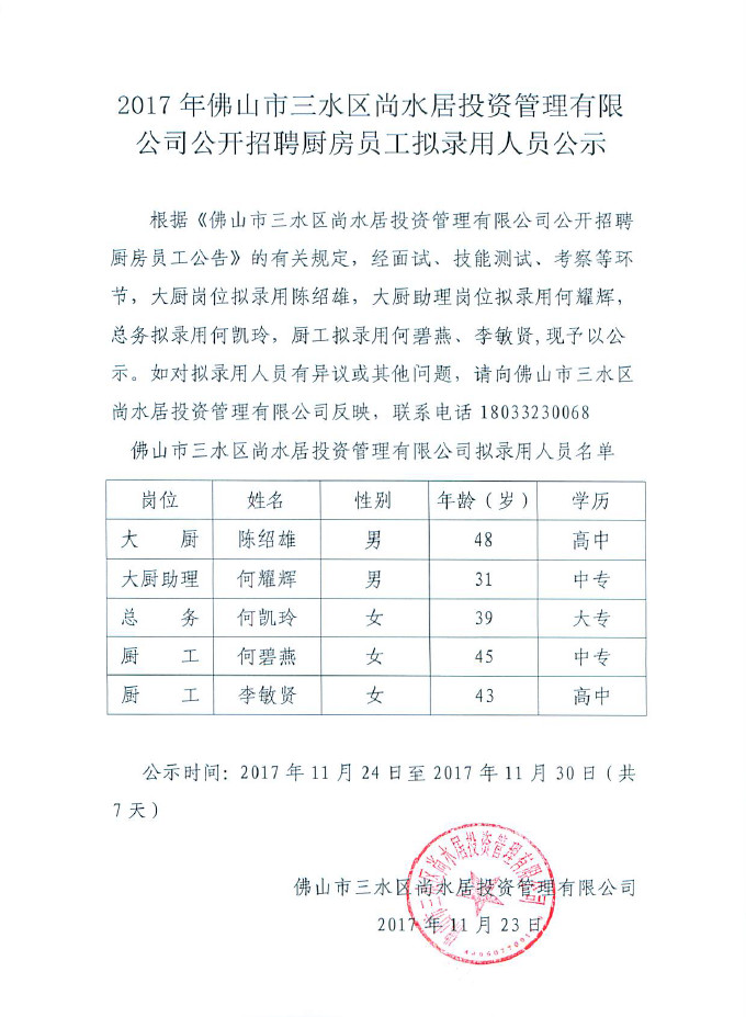 LETOU - 乐投(中文)官方网站