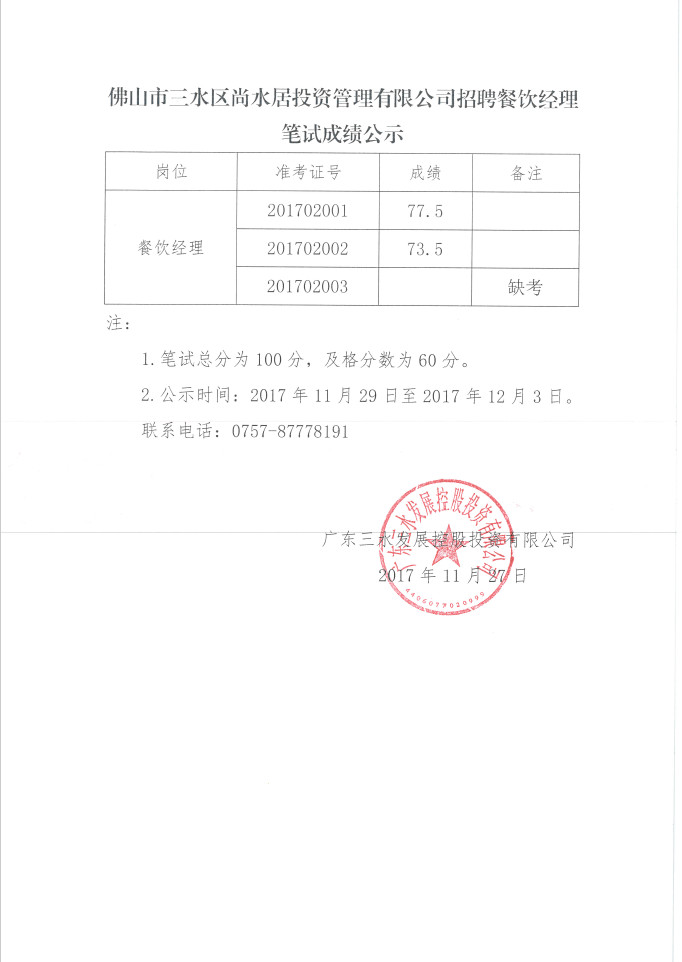 LETOU - 乐投(中文)官方网站
