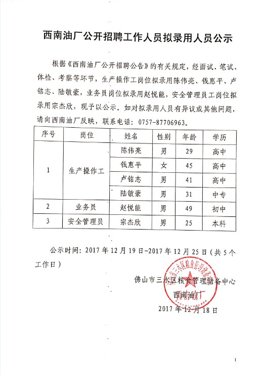 LETOU - 乐投(中文)官方网站