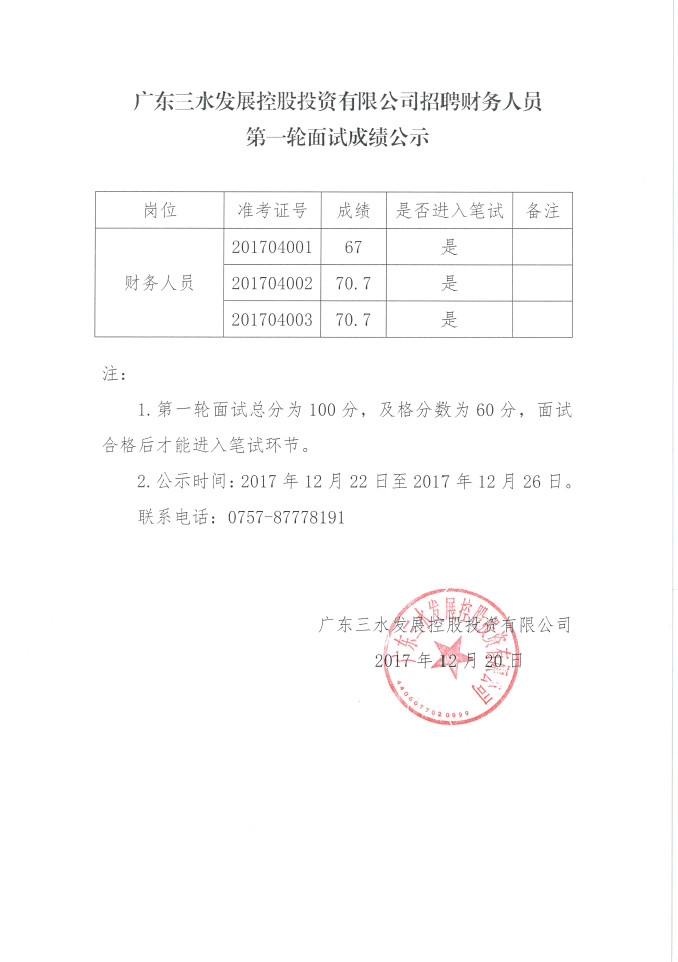 LETOU - 乐投(中文)官方网站