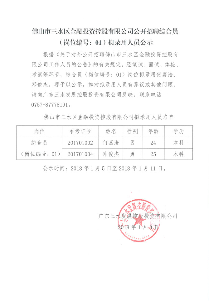 LETOU - 乐投(中文)官方网站