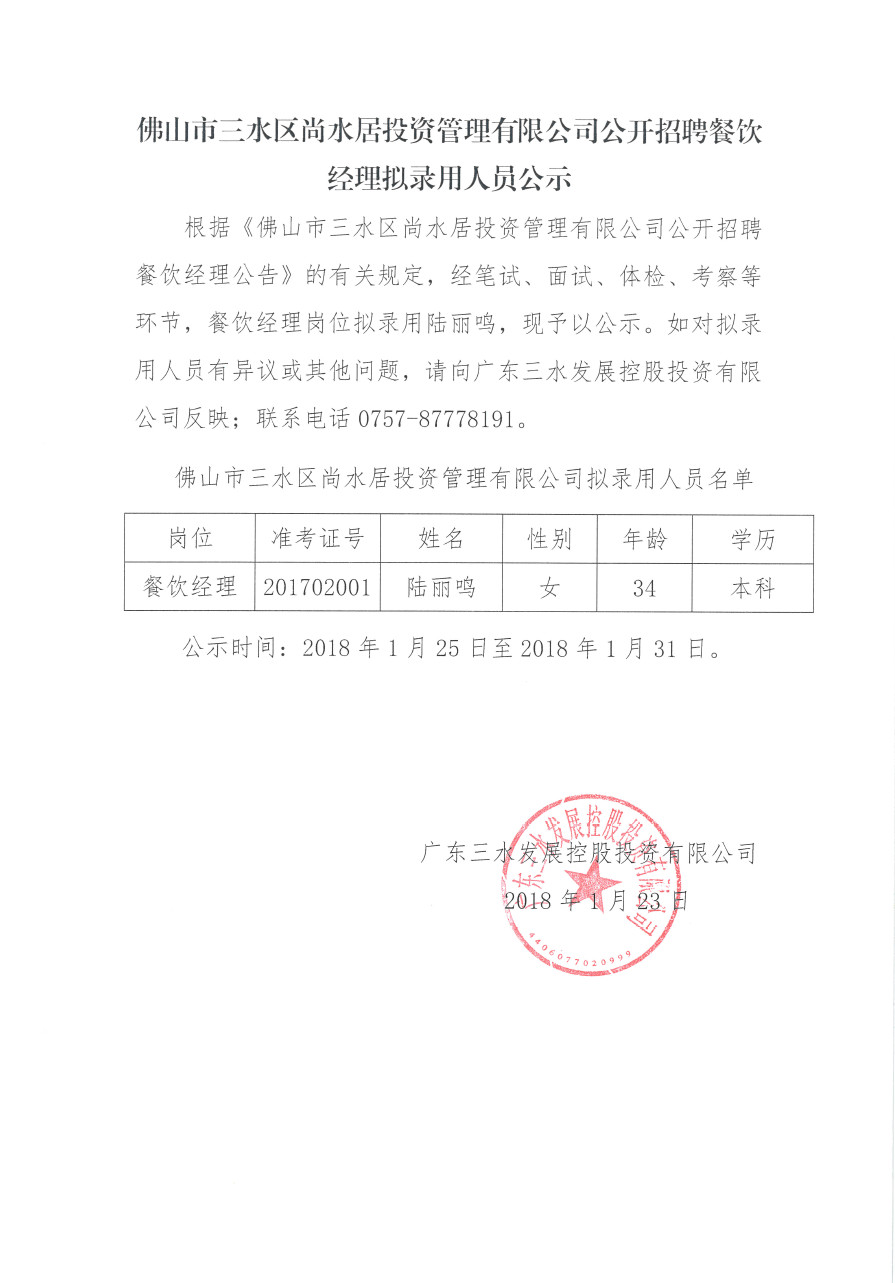LETOU - 乐投(中文)官方网站