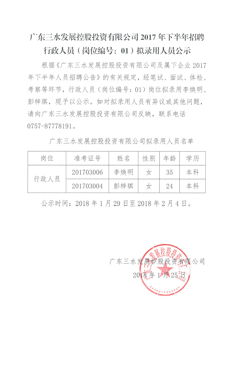 LETOU - 乐投(中文)官方网站