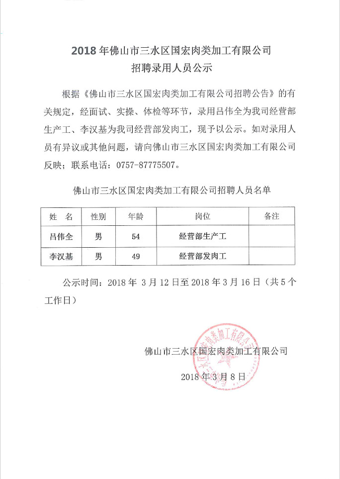 LETOU - 乐投(中文)官方网站