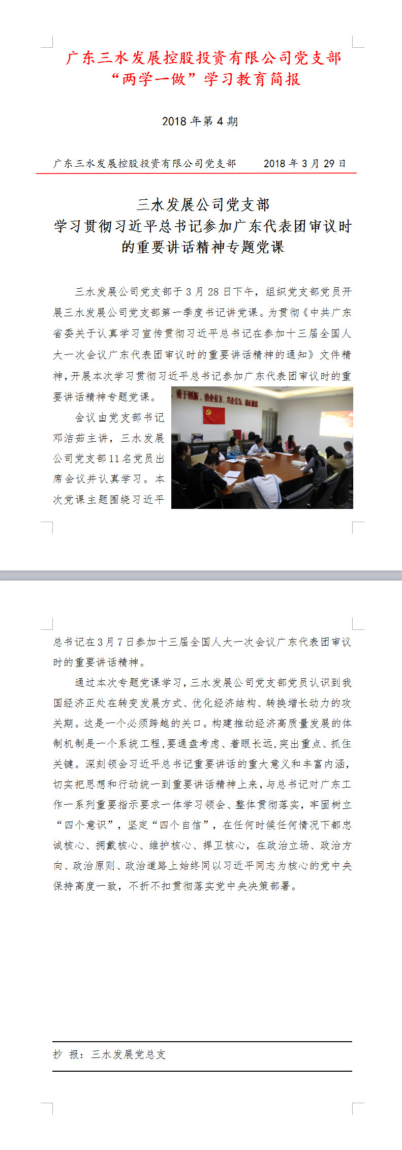 LETOU - 乐投(中文)官方网站