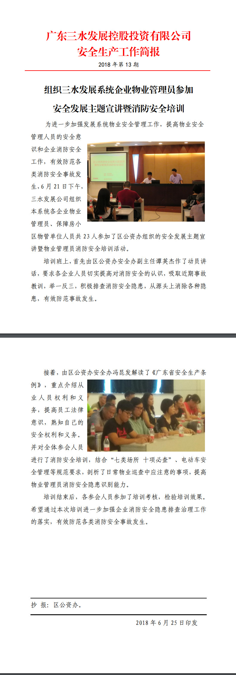 LETOU - 乐投(中文)官方网站
