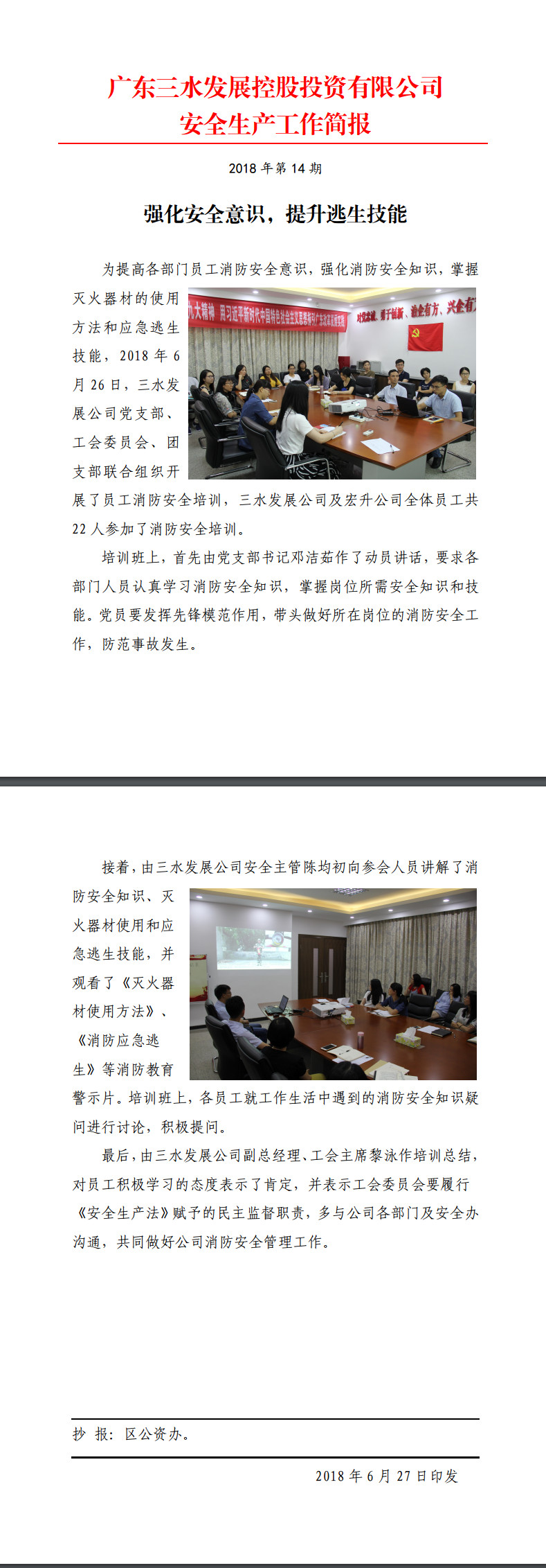LETOU - 乐投(中文)官方网站