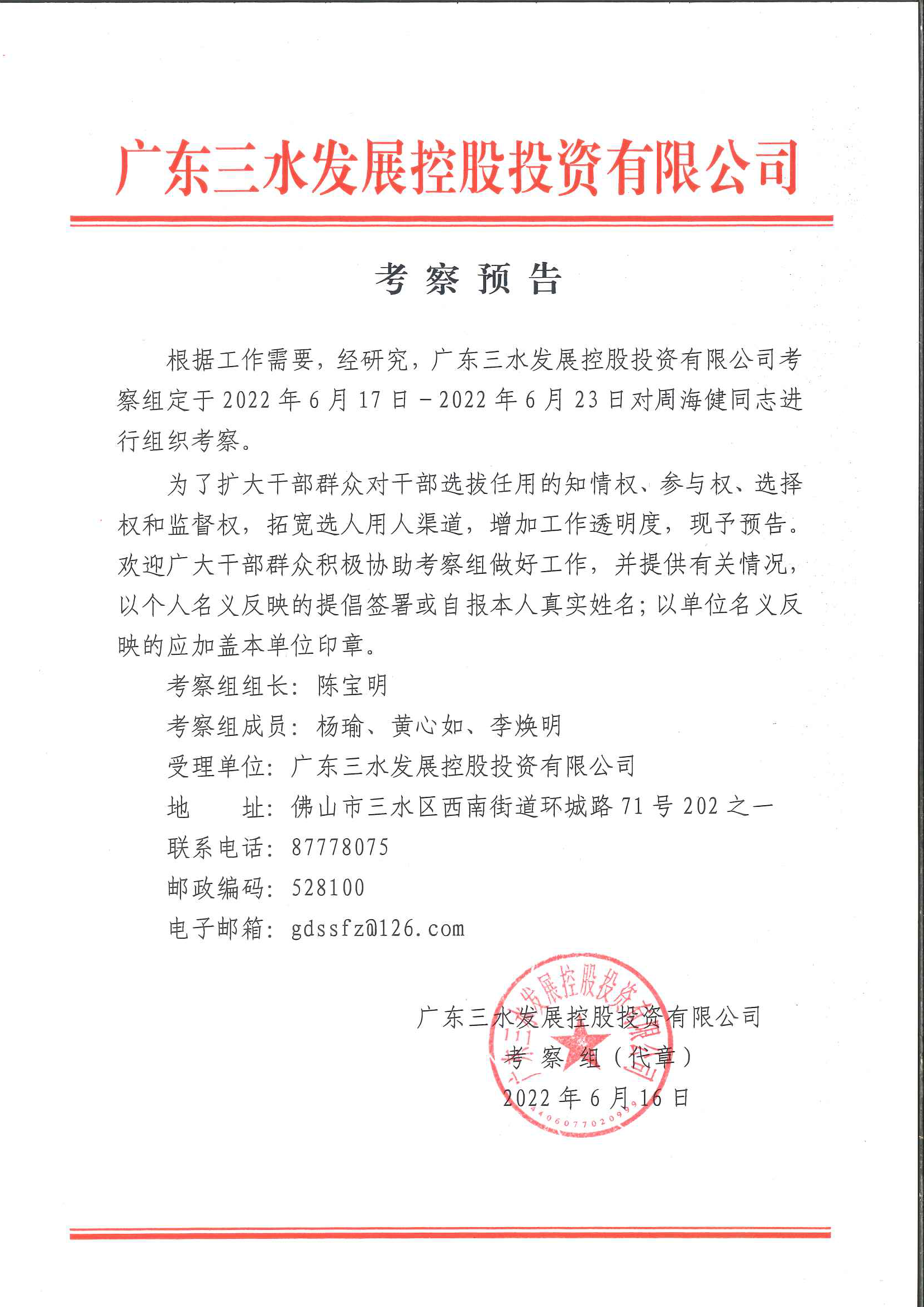 LETOU - 乐投(中文)官方网站